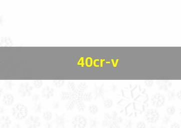 40cr-v