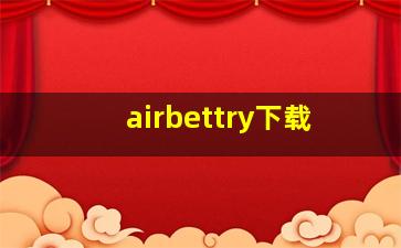 airbettry下载