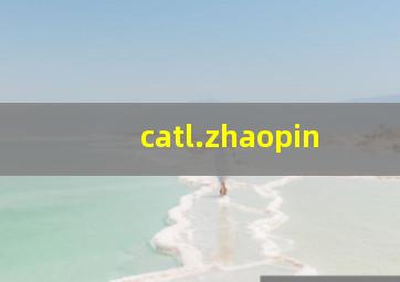 catl.zhaopin