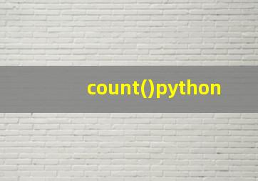 count()python