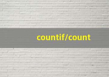 countif/count