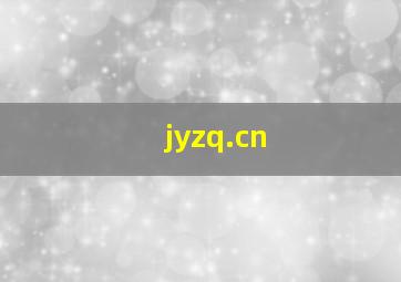 jyzq.cn