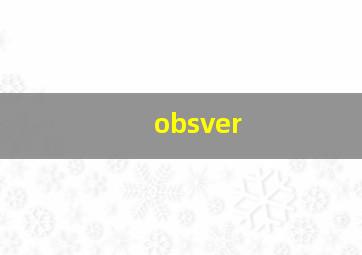 obsver