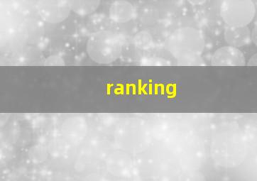 ranking