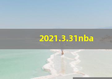 2021.3.31nba