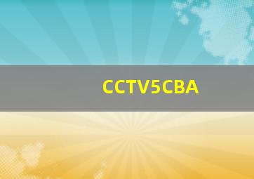 CCTV5CBA