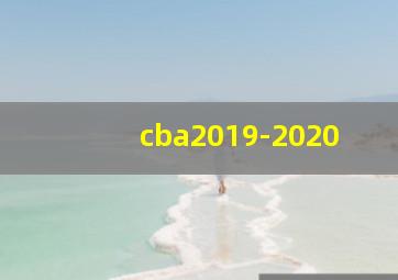 cba2019-2020